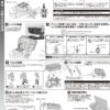 TANAX motoFizz MFK-242 露營包硬殼底座 30L