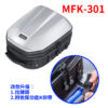 TANAX motoFizz MFK-301 硬殼後座包2GT(銀) 18L