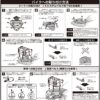TANAX motoFizz MFK-307 Mini Field 後座包 EX - 復古款 27L