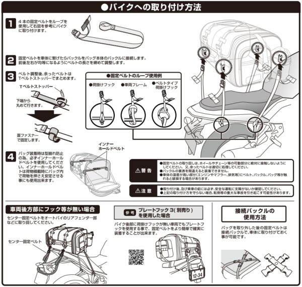 TANAX motoFizz MFK-308 Middle Field 後座包 - 復古款 40L