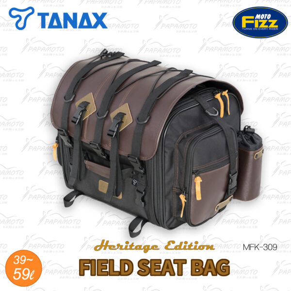 TANAX motoFizz MFK-309 Field 後座包 - 復古款 59L