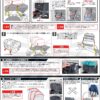 TANAX motoFizz MFK-266 箱型硬殼後座包(碳纖) 25L