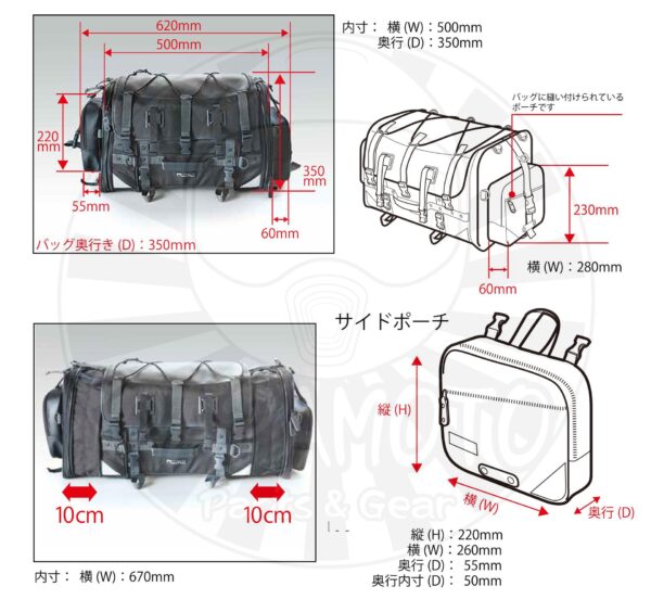 TANAX motoFizz MFK-254 露營後座包2(黑橘) 75L