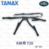 TANAX motoFizz MP-304 K系統綁帶(Y-20)