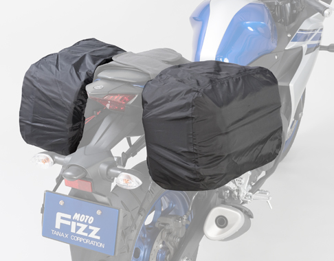TANAX motoFizz MP-311 - 硬殼側箱專用防雨罩(單入)
