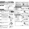 TANAX NAPOLEON NA-001 後照鏡