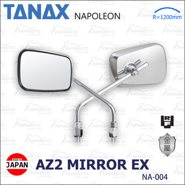 TANAX NAPOLEON NA-004 AZ2 後照鏡 (白鐵)