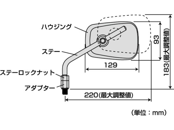 TANAX NAPOLEON NA-005 AZ2 後照鏡 (黑)