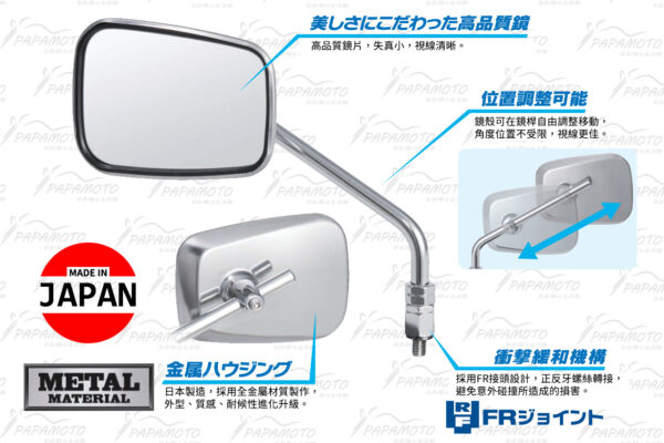 TANAX NAPOLEON NA-005 AZ2 後照鏡 (黑)