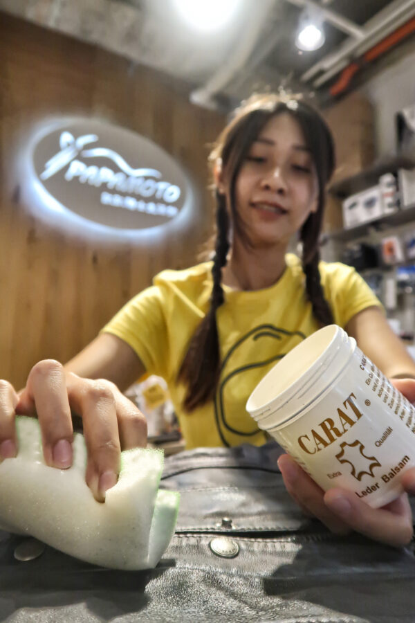 CARAT 皮革保養油