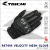 TAICHI RST444 夏季騎士手套 - 黑