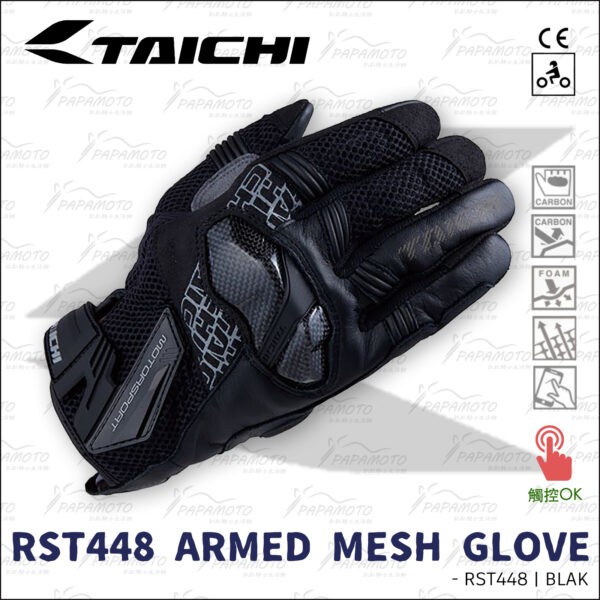 TAICHI RST448 夏季騎士手套 - 黑