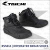 TAICHI RSS014 DRYMASTER 防水車靴 - 黑