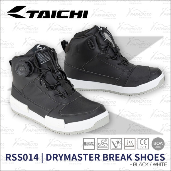 TAICHI RSS014 DRYMASTER 防水車靴 - 黑白