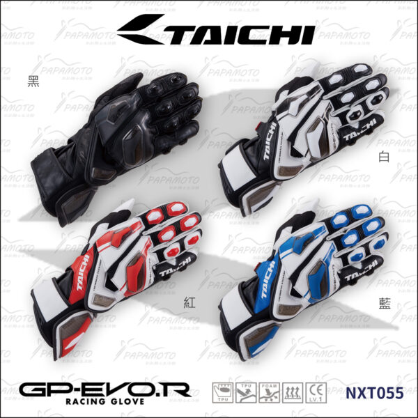 TAICHI NXT055 GP-EVO.R 賽車手套