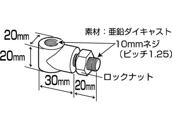TANAX NAPOLEON SA-19 後照鏡垂直轉接座(單入) - 黑