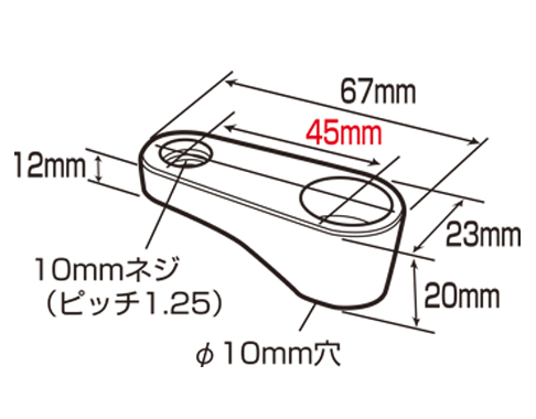 TANAX NAPOLEON SA-24 後照鏡延伸座(單入) – 45mm/鍍鉻