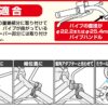 TANAX NAPOLEON SA-18 後照鏡座(單入) - 黑
