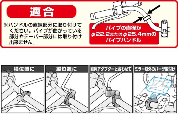 TANAX NAPOLEON SA-18 後照鏡座(單入) - 黑