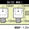 TANAX NAPOLEON 後照鏡轉接螺絲組 (10mm 8mm 反牙 正牙 增高)