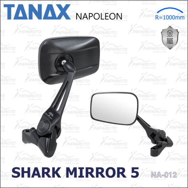 TANAX NAPOLEON NA-012 後照鏡