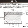 TANAX motoFizz MF-4612 掛勾牌照架(黑)