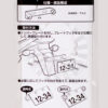 TANAX motoFizz MF-4612 掛勾牌照架(黑)