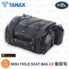 TANAX motoFizz MFK-293 Mini Field 後座包 EX 27L