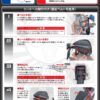 TANAX motoFizz MFK-260 輕量運動型後座包(黑) 7.5L