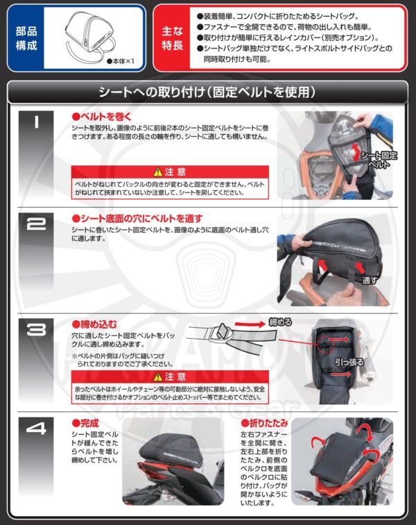 TANAX motoFizz MFK-260 輕量運動型後座包(黑) 7.5L
