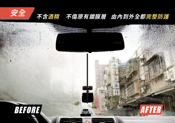 防御工事 防霧特工-強效鏡片防霧噴霧 50ml