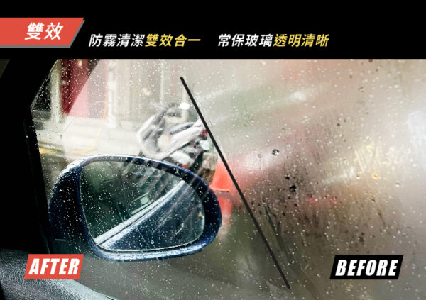 防御工事 防霧特工-強效鏡片防霧噴霧 50ml