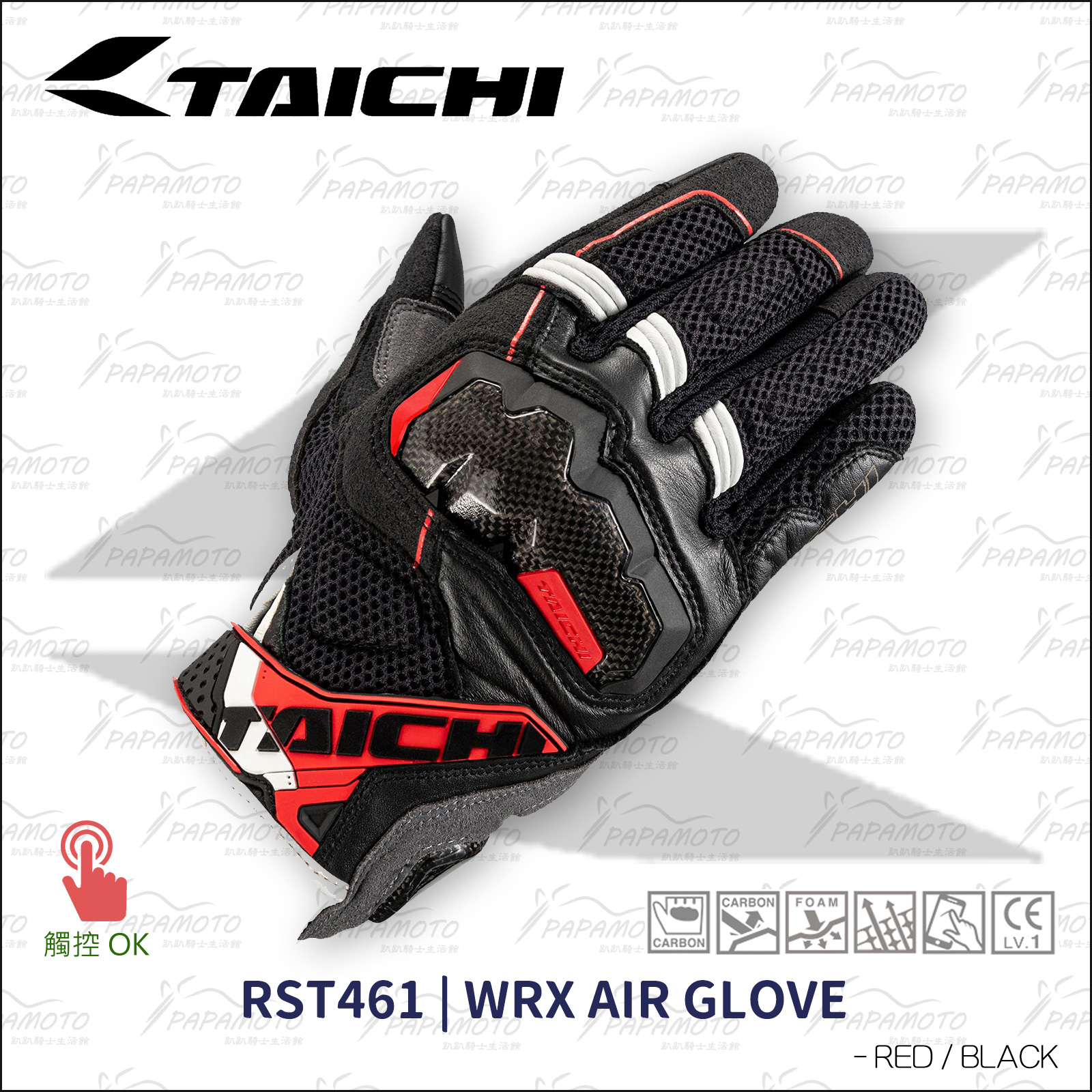 TAICHI RST461 夏季騎士手套 - 紅黑