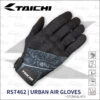 TAICHI RST462 夏季騎士手套 -StoneBlack