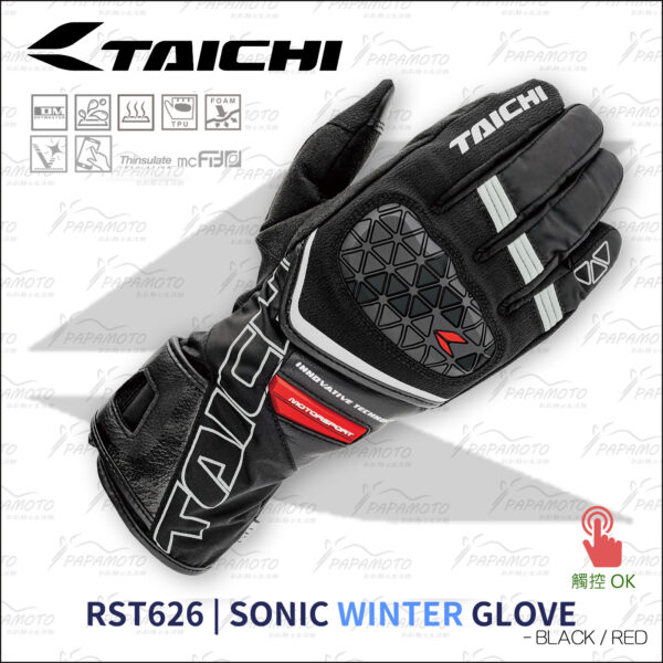 TAICHI RST626 騎士長手套-秋冬款