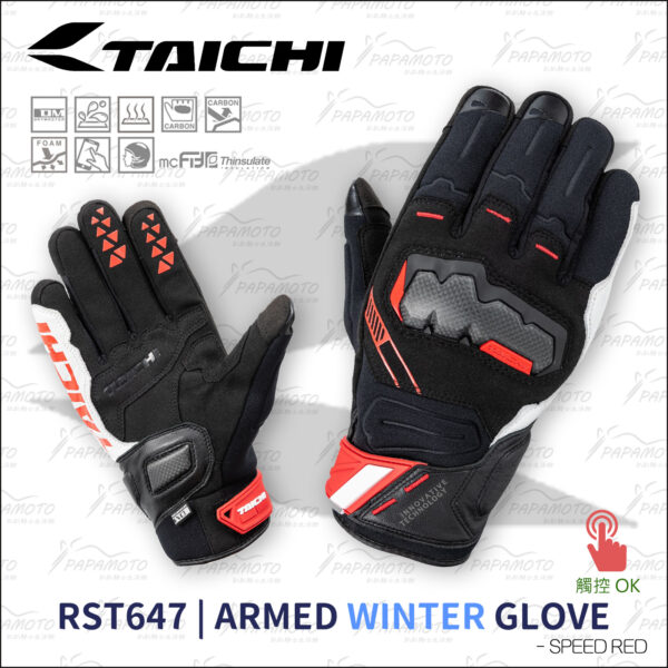 TAICHI RST647 騎士手套-秋冬款-黑紅白
