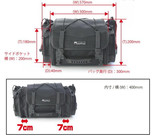 TANAX motoFizz MFK-251 Mini Field 後座包(黑橘)
