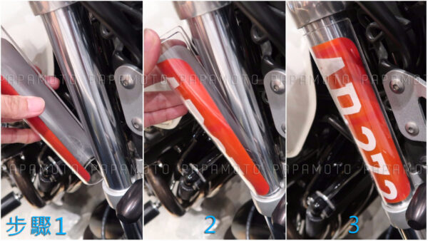前叉透明車牌套 YAMAHA R7 TMAX560 專用款