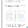 Intuitive Cube X-Guard 萬用矽膠套