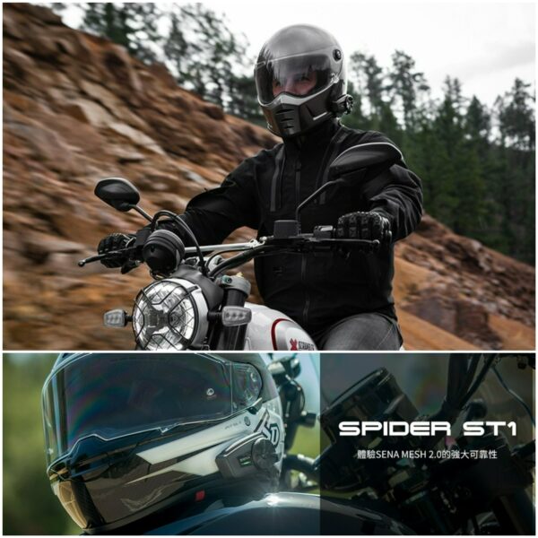 SENA SPIDER ST1 安全帽藍牙通訊系統 (Mesh 無線電