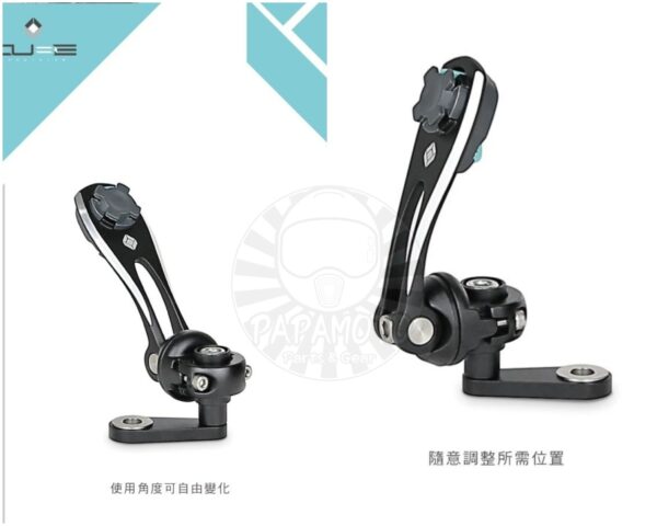 Intuitive Cube X-Guard 多功能轉接座 (小管徑 手機車架