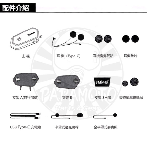 id221 Moto A2 Plus 騎士藍芽耳機