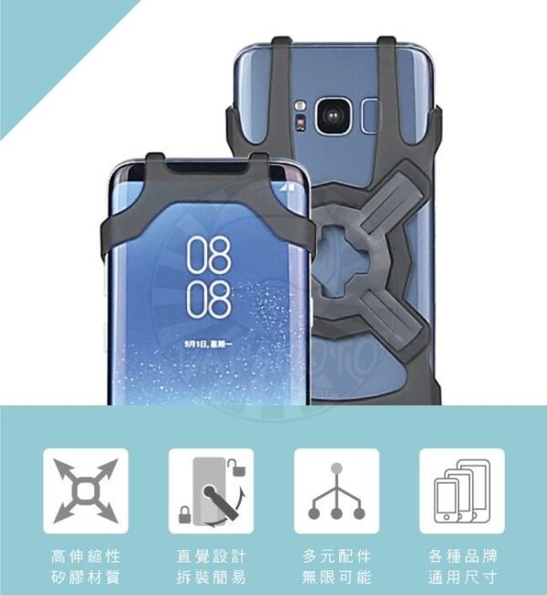 Intuitive Cube X-Guard 萬用矽膠套