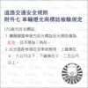 車牌反光片 (機車 反光標誌 短牌架 驗車必備