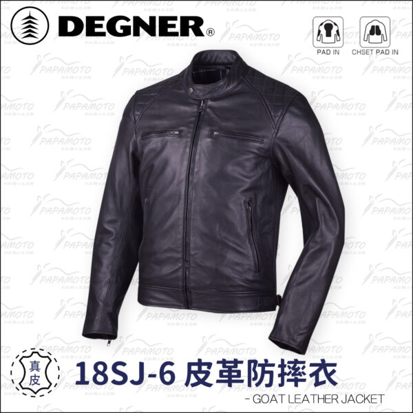 DEGNER 18SJ-6 菱格復古騎士皮衣 - 黑 (七件式護具 皮革防摔衣