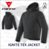 DAINESE IGNITE 軟殼防摔衣 - 黑 (快乾防潑水