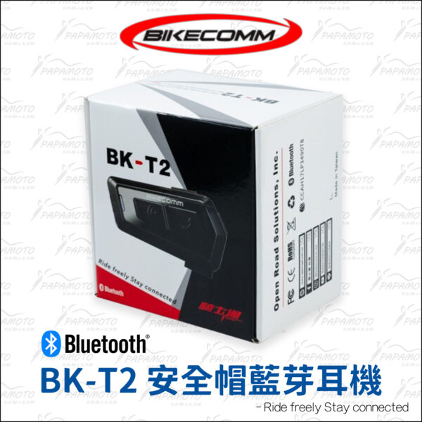 騎士通 BK-T2 安全帽藍芽耳機