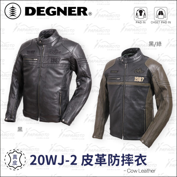 DEGNER 20WJ-2 皮革防摔衣 - 黑 (皮衣