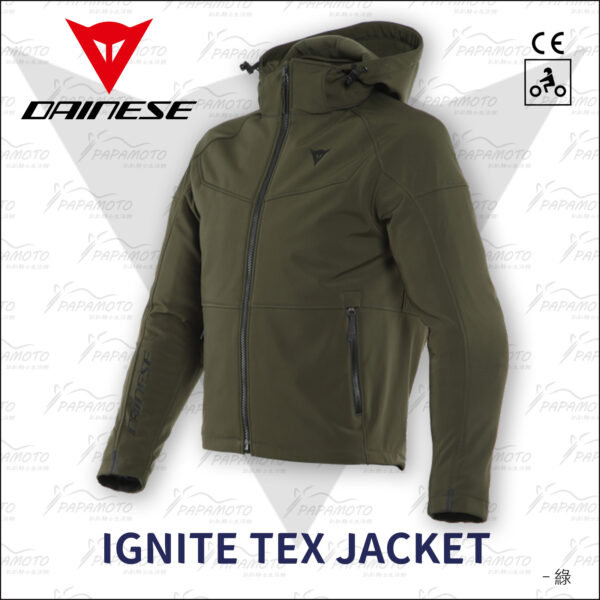 DAINESE IGNITE 軟殼防摔衣 - 綠 (快乾防潑水