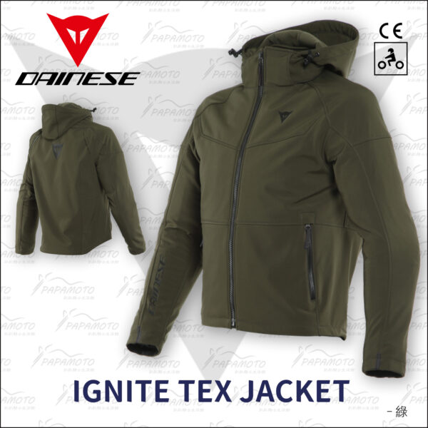 DAINESE IGNITE 軟殼防摔衣 - 綠 (快乾防潑水